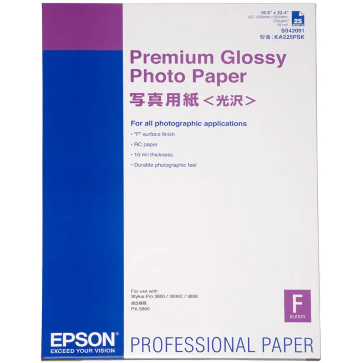 PhotoPaper Premium Semigloss A2 251g/qm 25 Sheet for Inkjet