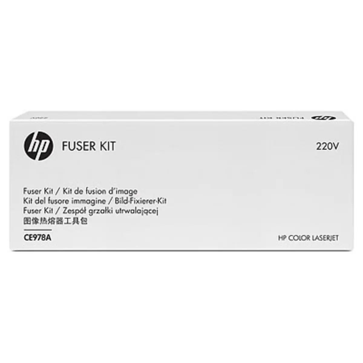Wartungskit Kit 220V für ColorLaserJet CP5525 ca. 150.000 Seiten