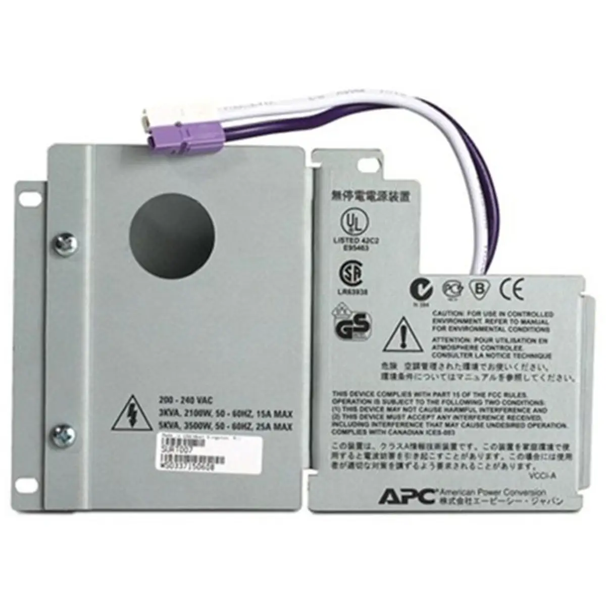 Smart UPS RT Output Hardware-Kit for RT 3000/RT 5000VA models